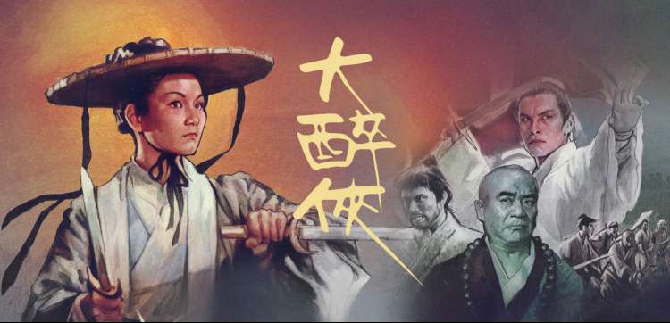 庆余年2 古装权谋剧 海报