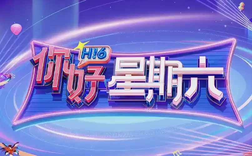 一念关山 古装武侠剧 海报
