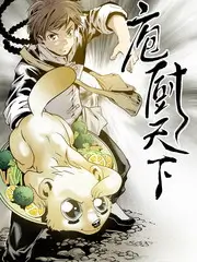 中餐厅8 美食经营综艺 海报